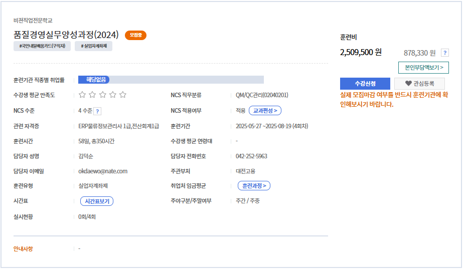 산업공모전 입상사진